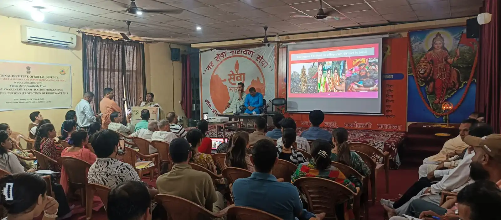 Awareness Program
